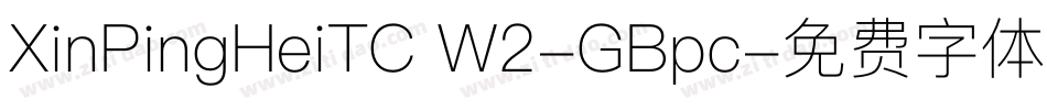 XinPingHeiTC W2-GBpc字体转换